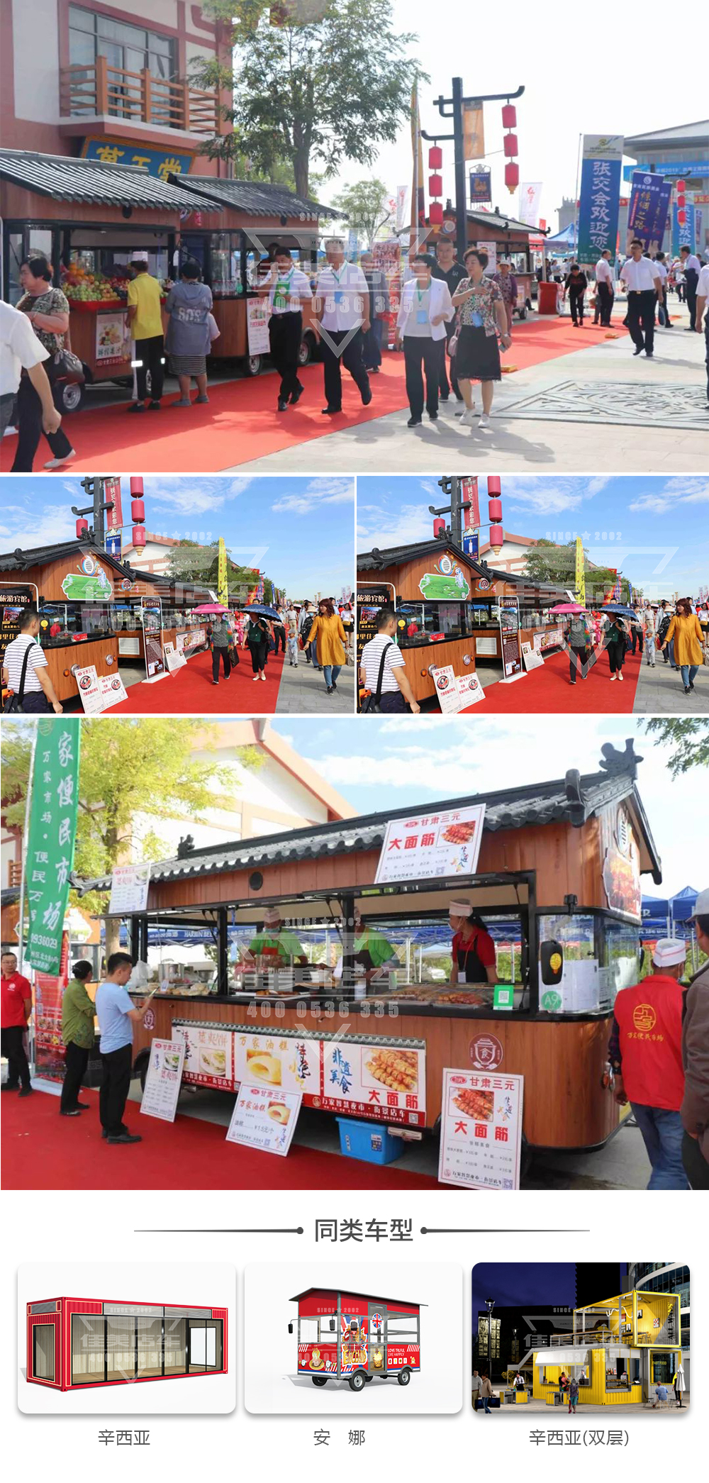 中式復(fù)古_04.jpg