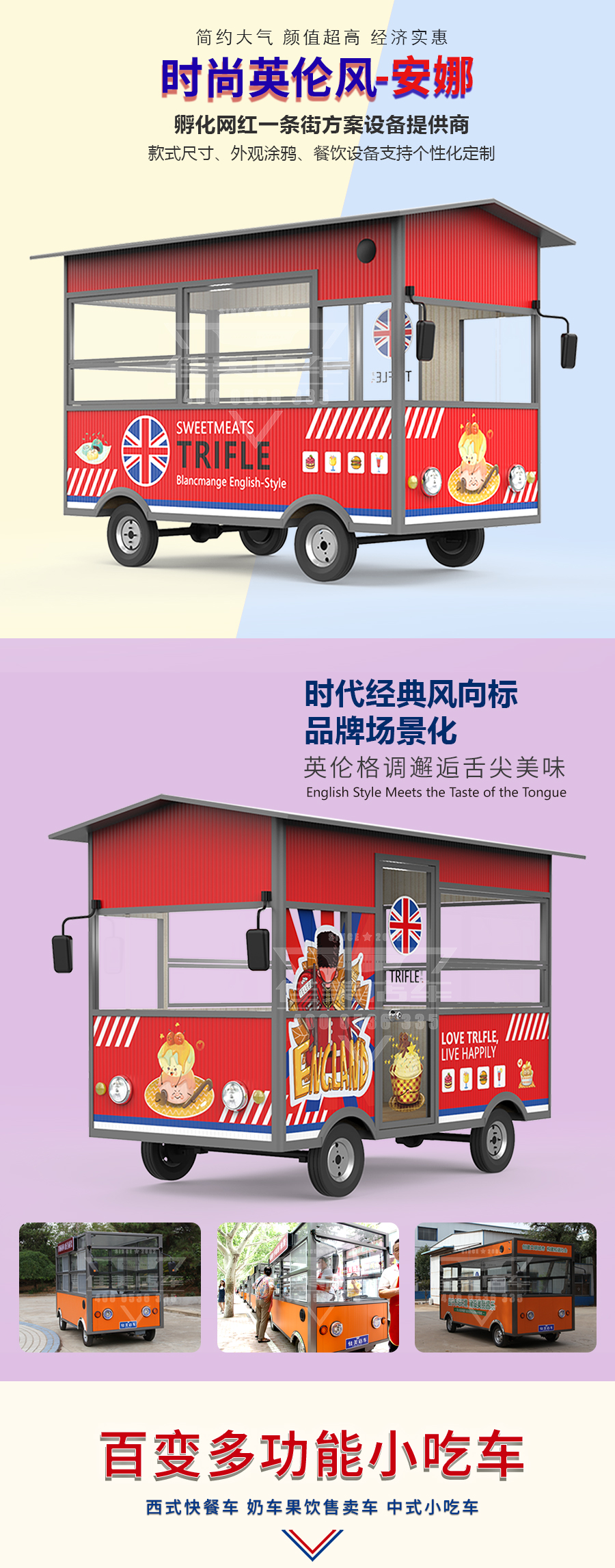 安娜涂裝_01.jpg