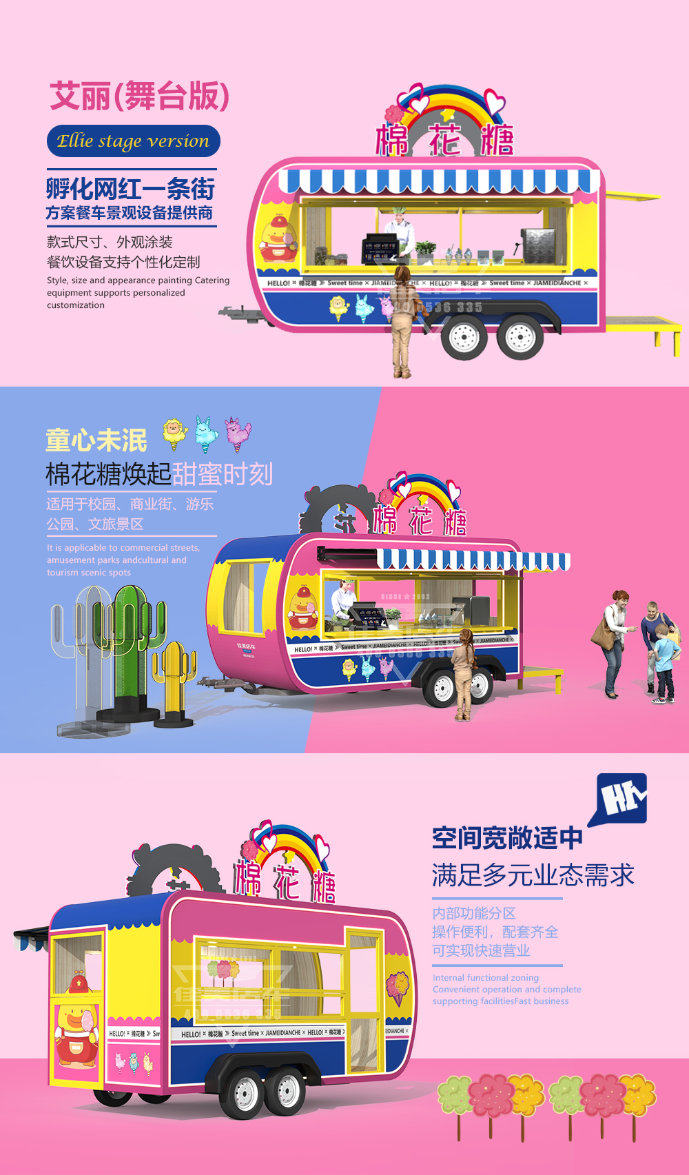 艾麗舞臺(tái)版_01.jpg