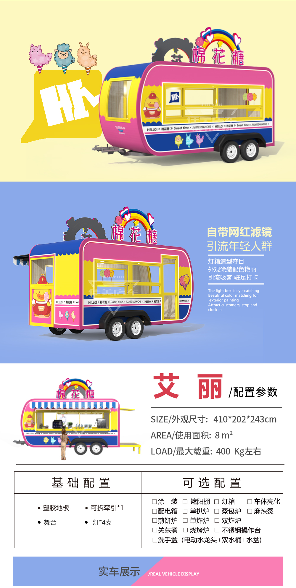 艾麗舞臺(tái)版_02.jpg