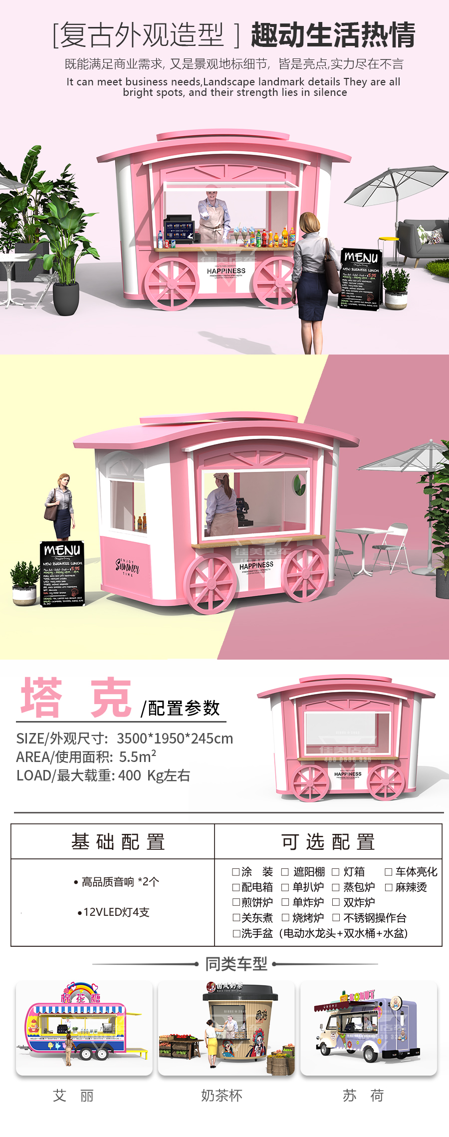 塔克詳情頁_02.jpg