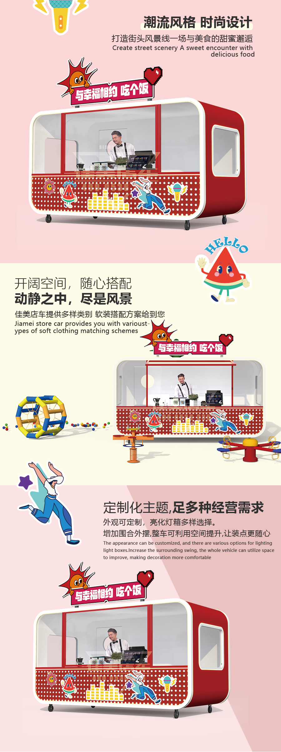 蘋果倉-詳情頁_02.jpg
